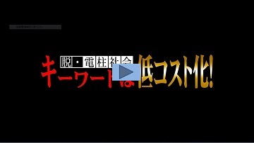 不動産鑑定士という選択