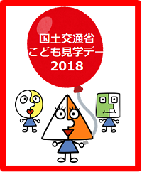 （2018年度シンボルマーク）